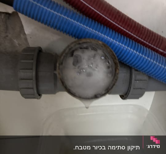 צינור עם נזילה קלה וקצף